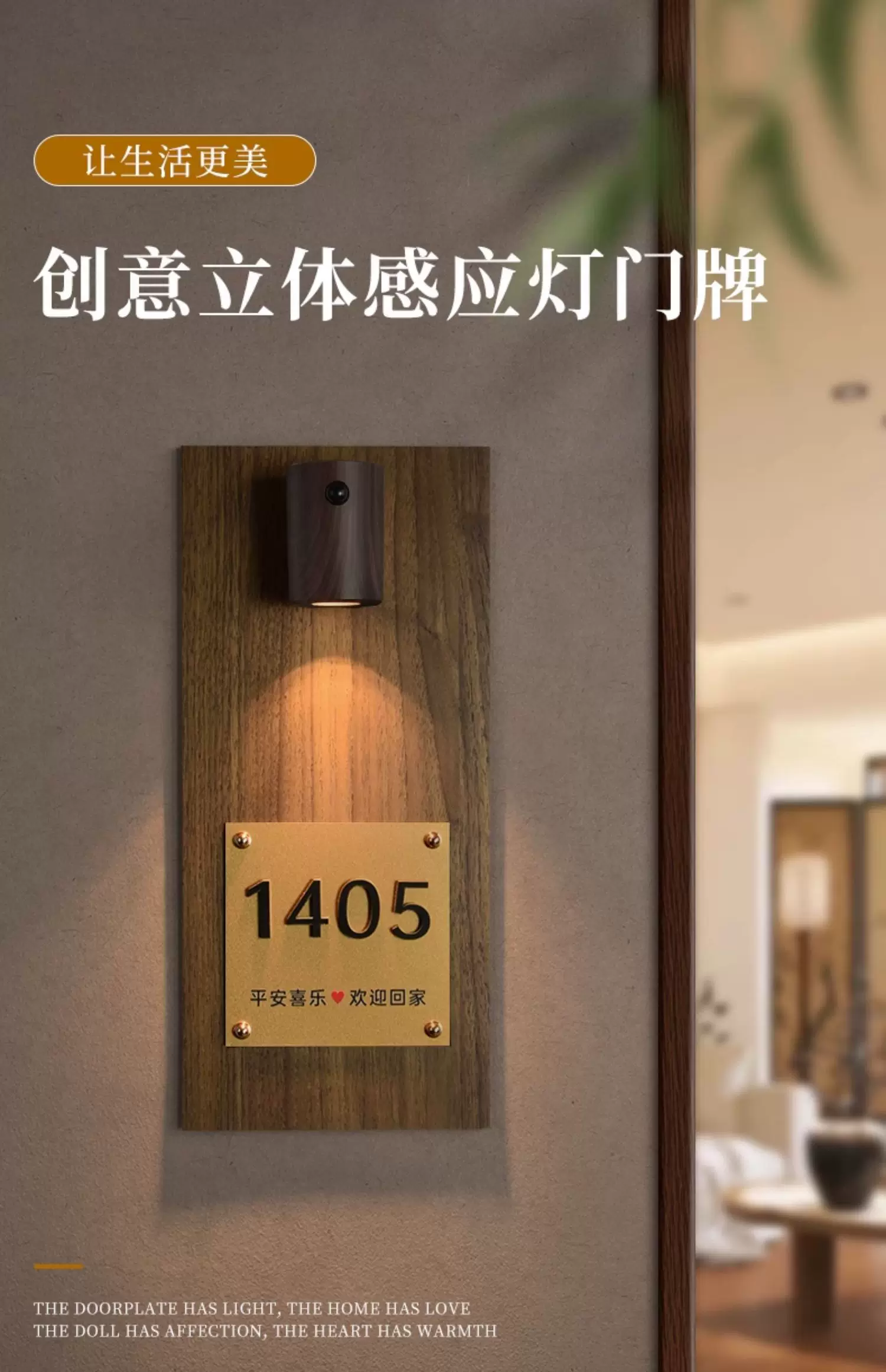 商品详情图