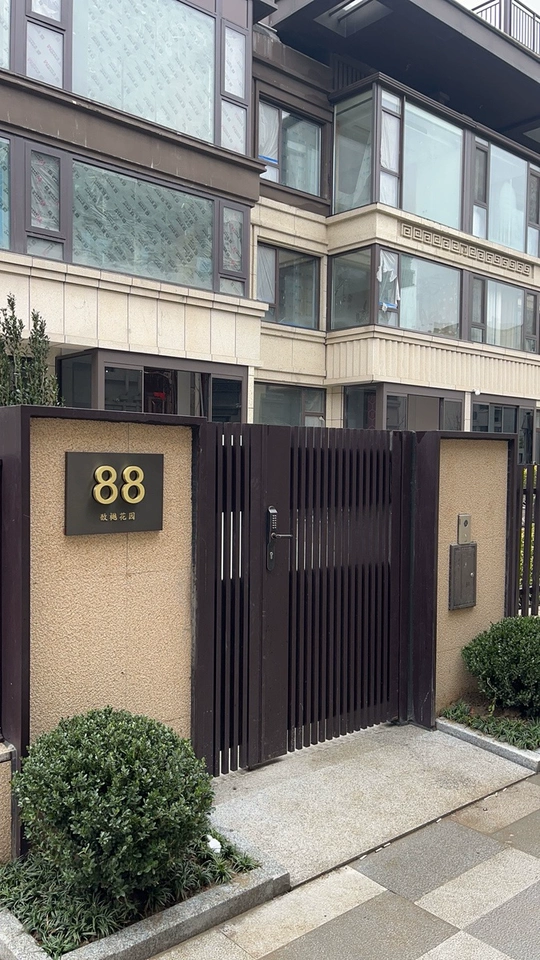 訂製庭院 別墅入戶門牌戶外防水發光門牌家用  详情图