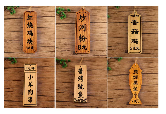 實木菜牌 訂製店鋪飯店飯店菜單價格牌點餐價目表裝飾刻字 详情图