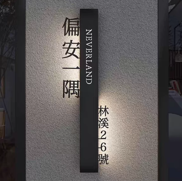 發光字招牌客製 創意廣告看板燈箱 公司飯店民宿門牌展示牌 详情图