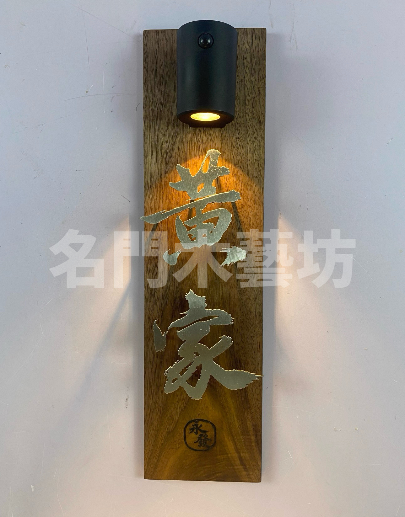 免接線磁吸充電感應燈懸浮胡桃木 详情图