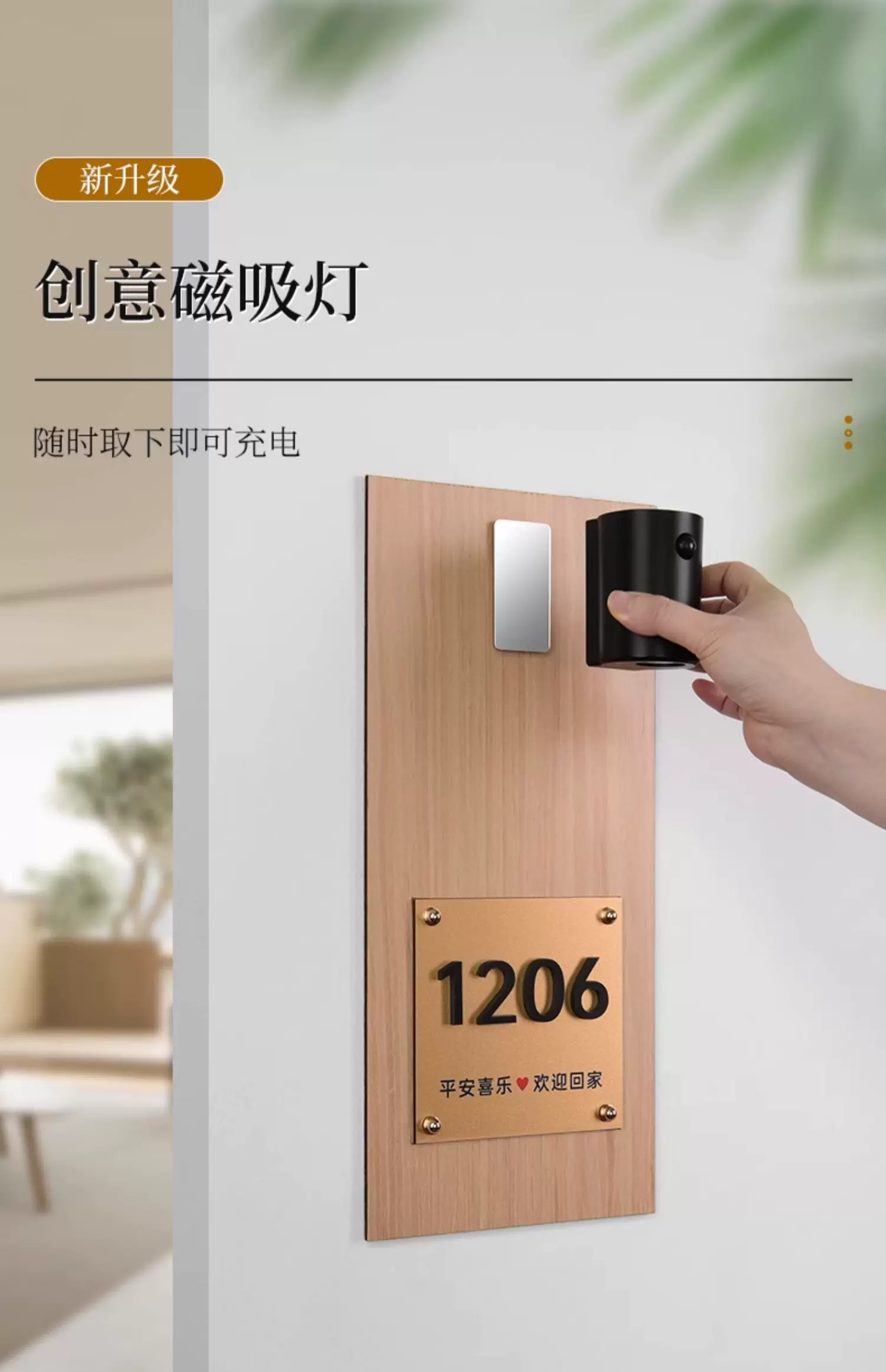 商品详情图