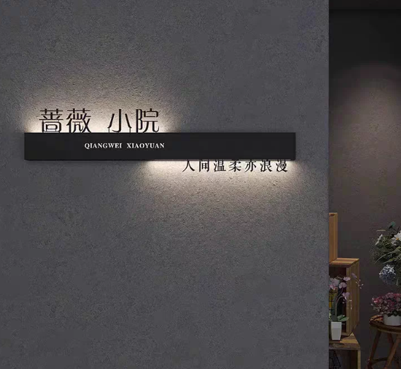 發光字招牌客製 創意廣告看板燈箱 公司飯店民宿門牌展示牌 详情图