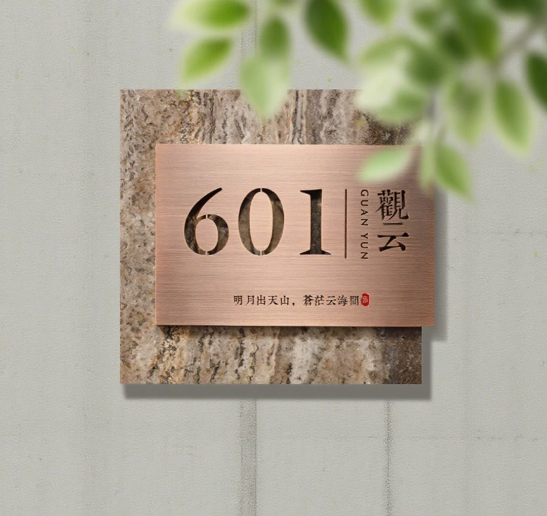 太陽能發光 別墅入戶門牌 訂製不銹鋼門牌庭院戶外號碼牌 防水 详情图
